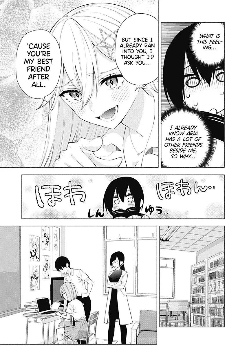 Read 2.5D Seduction chapter 64 image 4 on Lezhin
