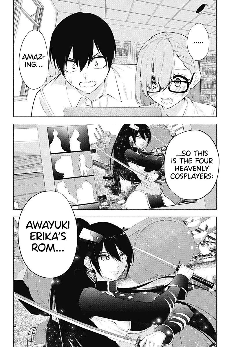 Read 2.5D Seduction chapter 64 image 5 on Lezhin