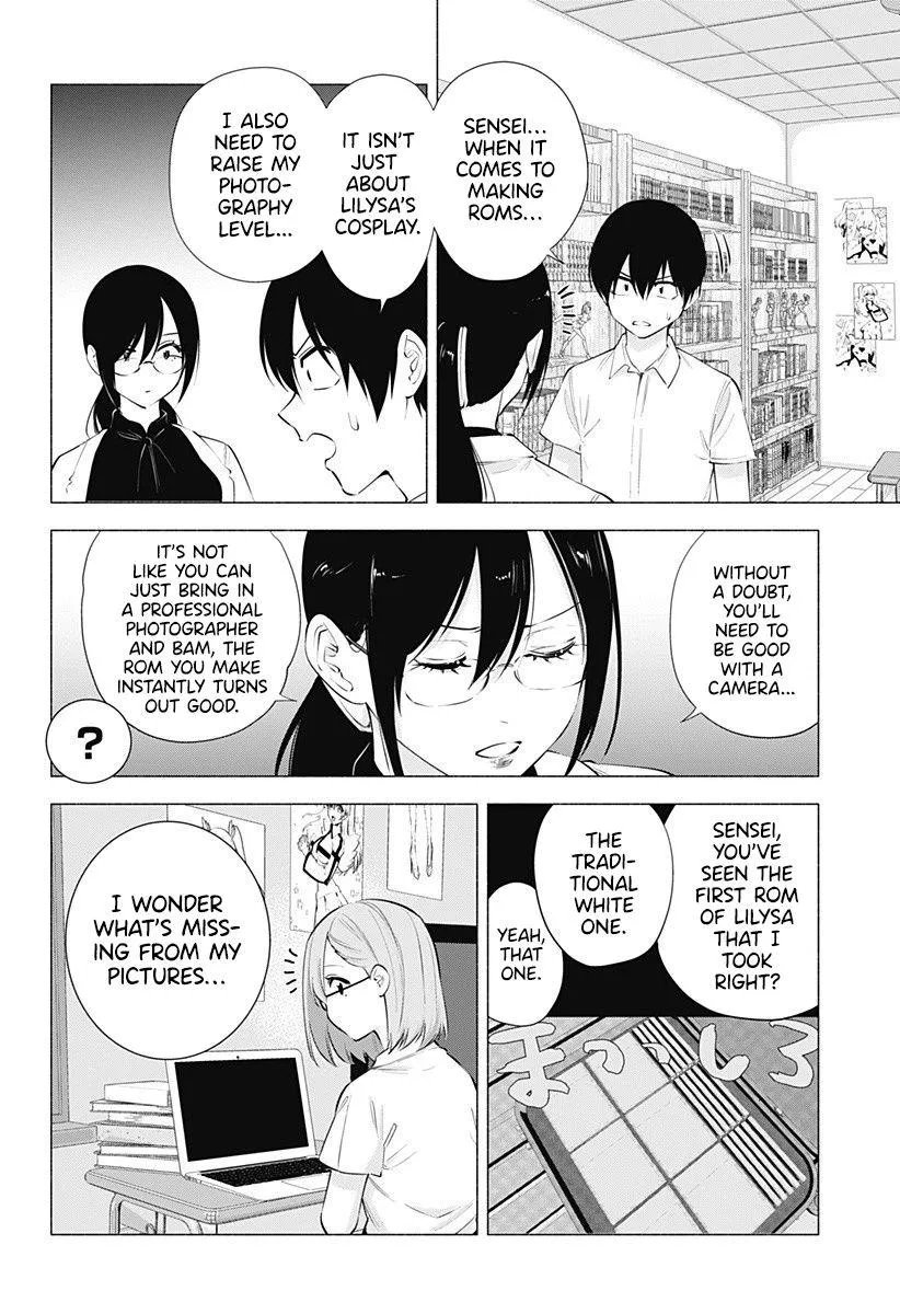 Read 2.5D Seduction chapter 64 image 7 on Lezhin