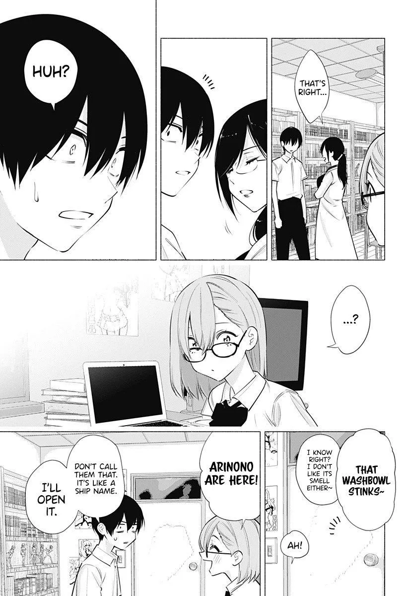 Read 2.5D Seduction chapter 64 image 8 on Lezhin