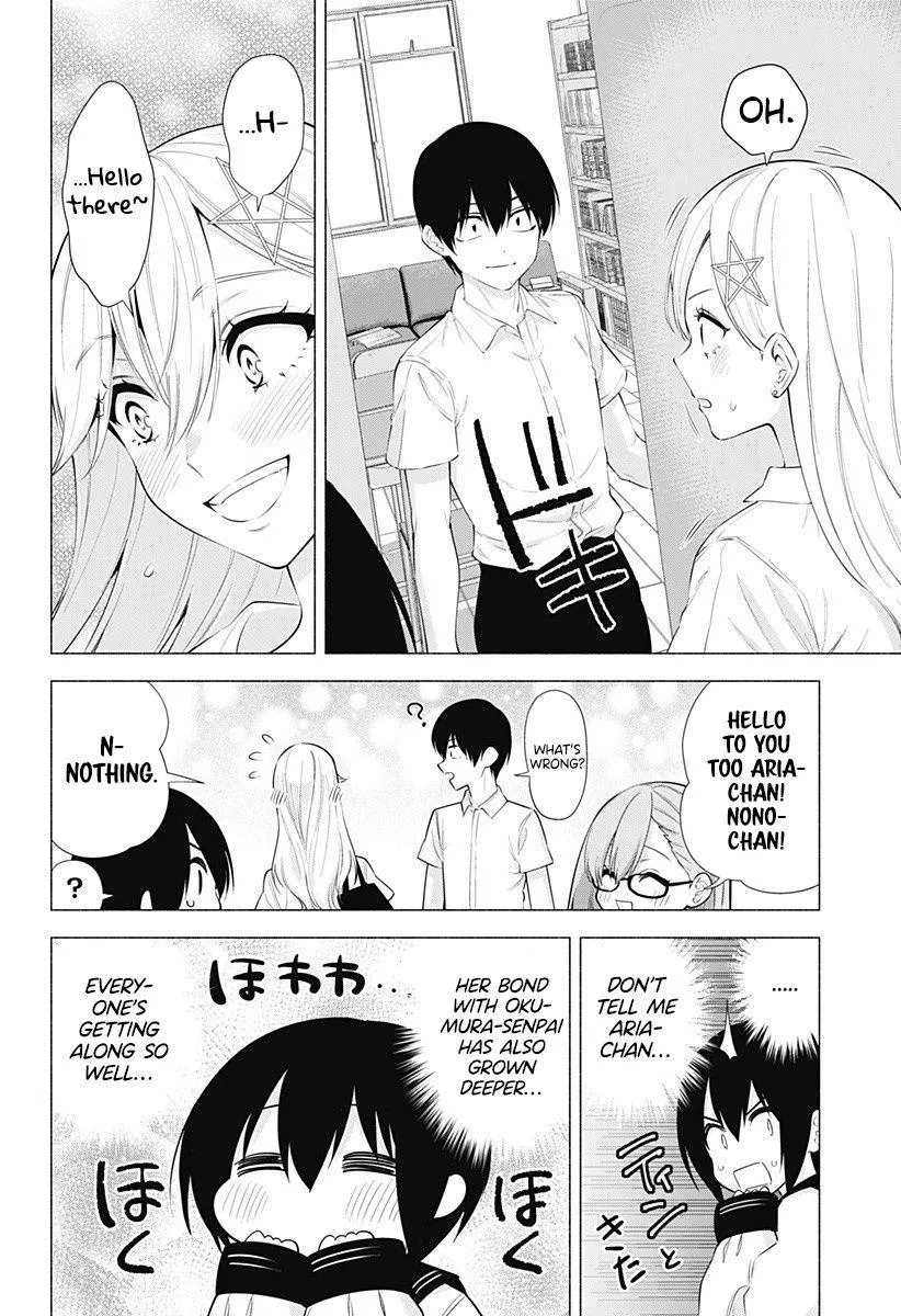 Read 2.5D Seduction chapter 64 image 9 on Lezhin