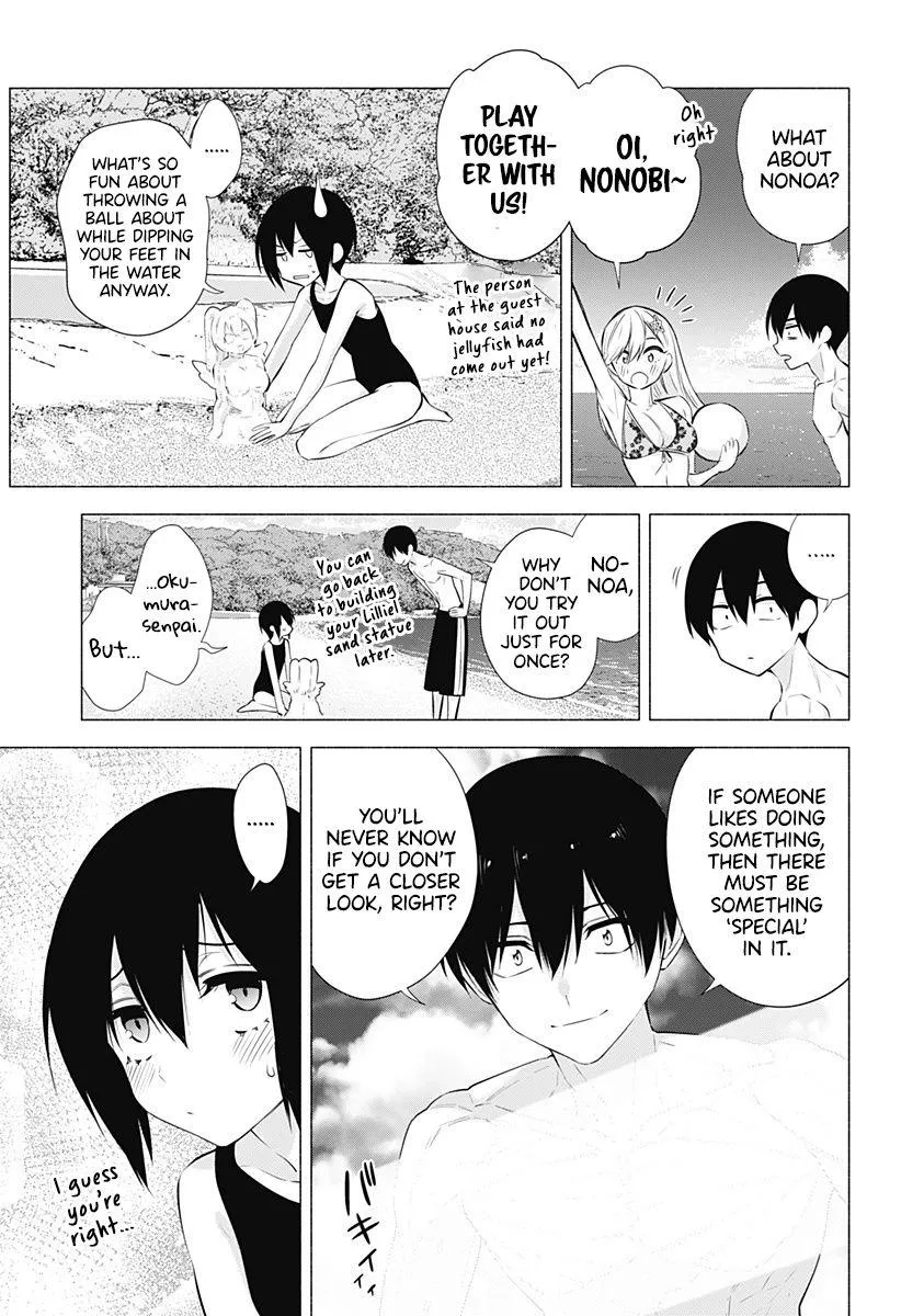 Read 2.5D Seduction chapter 65 image 10 on Lezhin