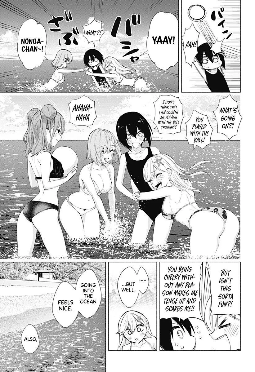 Read 2.5D Seduction chapter 65 image 12 on Lezhin