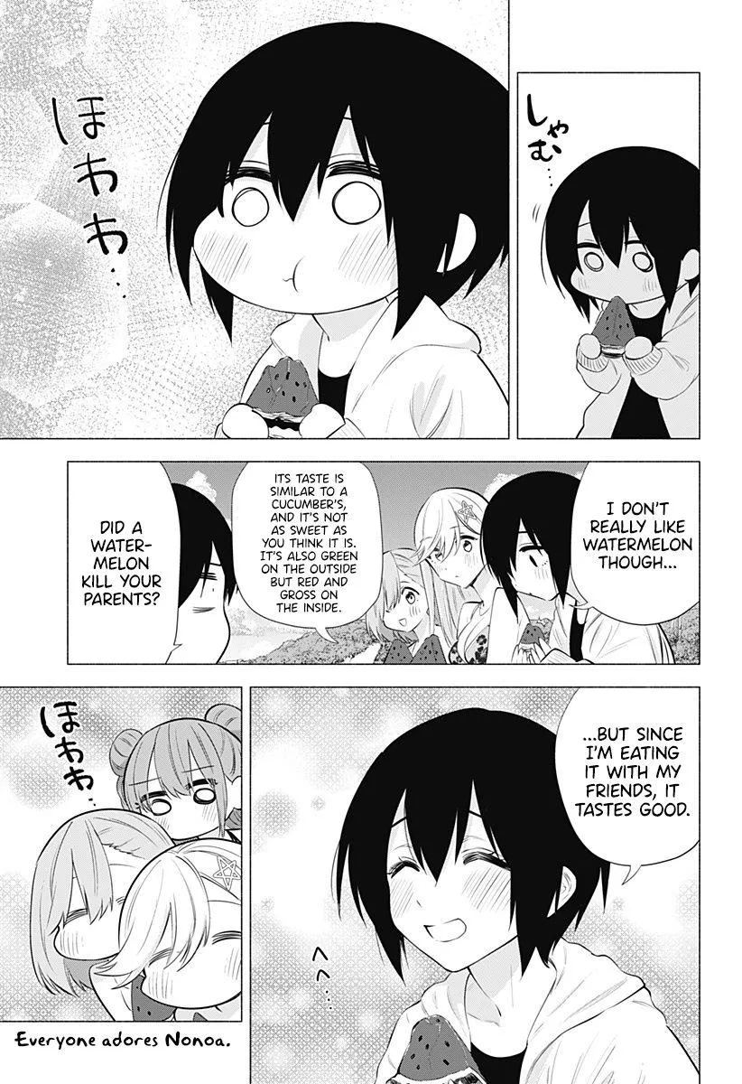 Read 2.5D Seduction chapter 65 image 16 on Lezhin