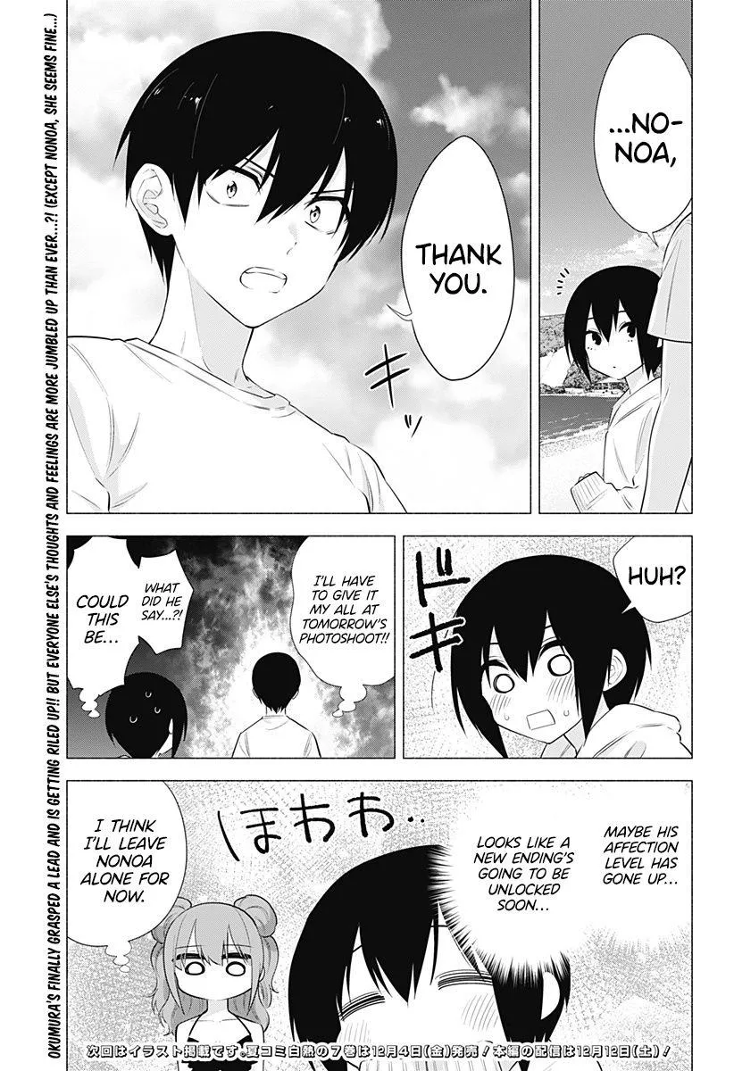 Read 2.5D Seduction chapter 65 image 20 on Lezhin