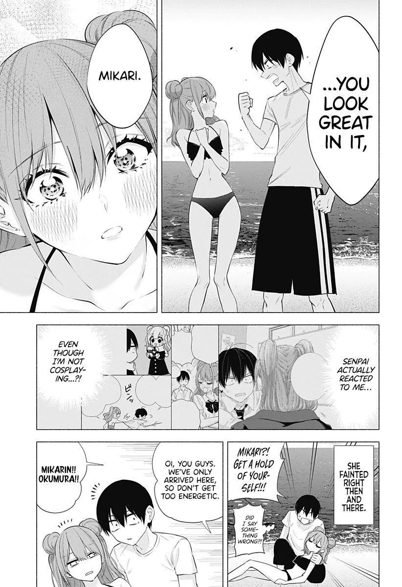 Read 2.5D Seduction chapter 65 image 4 on Lezhin