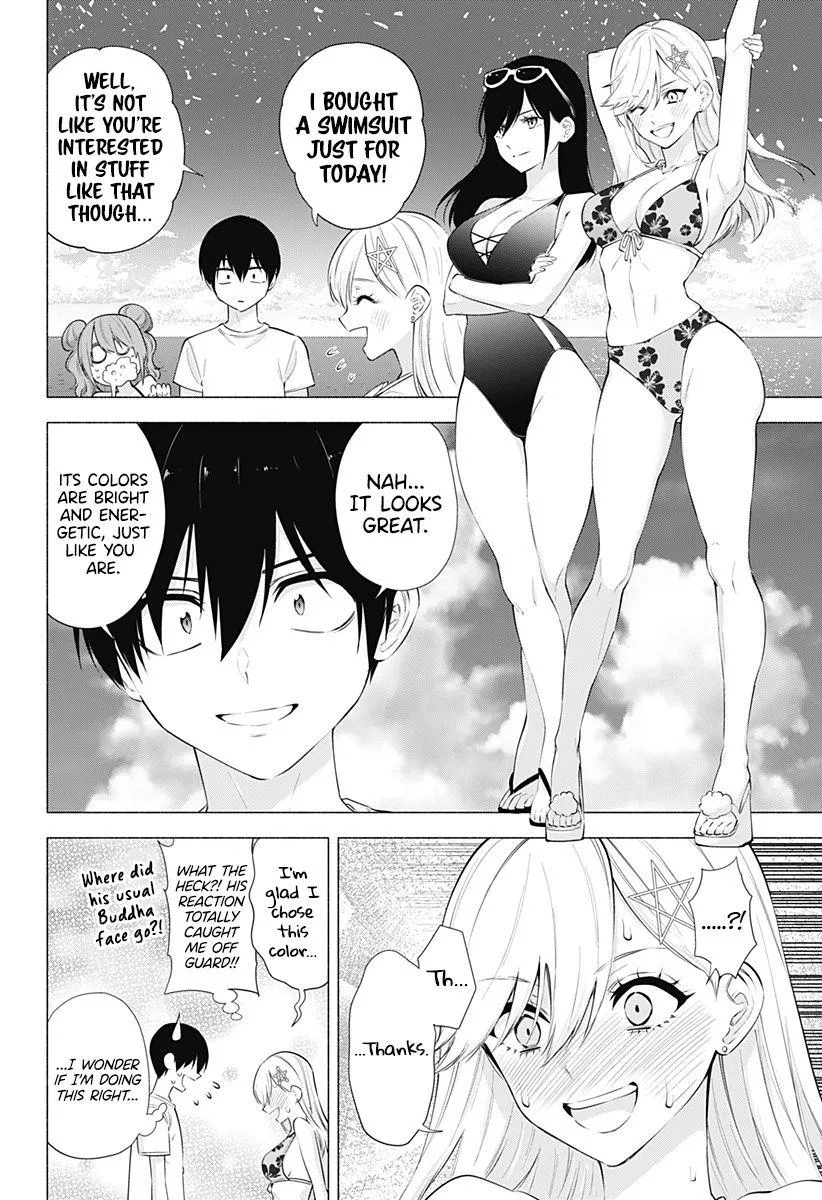 Read 2.5D Seduction chapter 65 image 5 on Lezhin