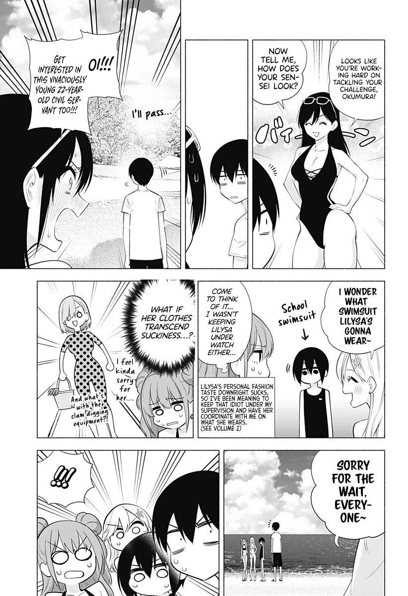 Read 2.5D Seduction chapter 65 image 6 on Lezhin