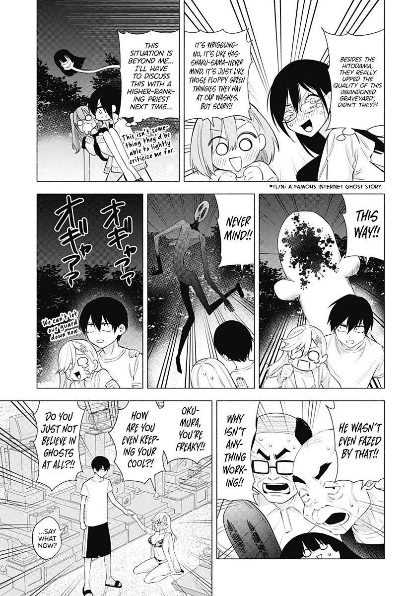 Read 2.5D Seduction chapter 66 image 10 on Lezhin