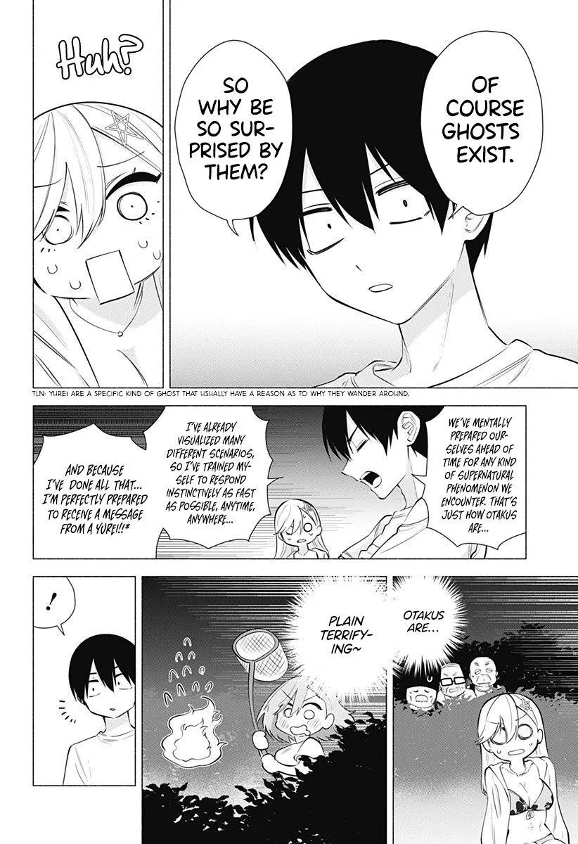 Read 2.5D Seduction chapter 66 image 11 on Lezhin