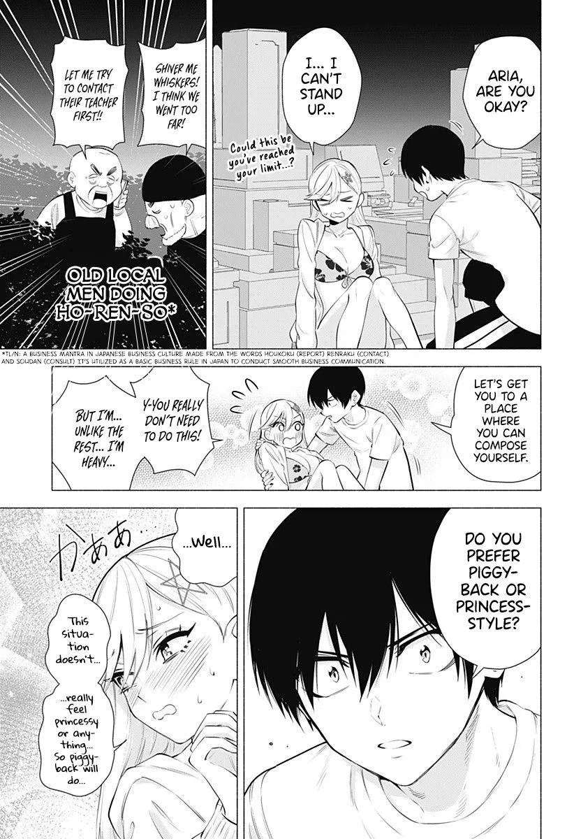 Read 2.5D Seduction chapter 66 image 12 on Lezhin