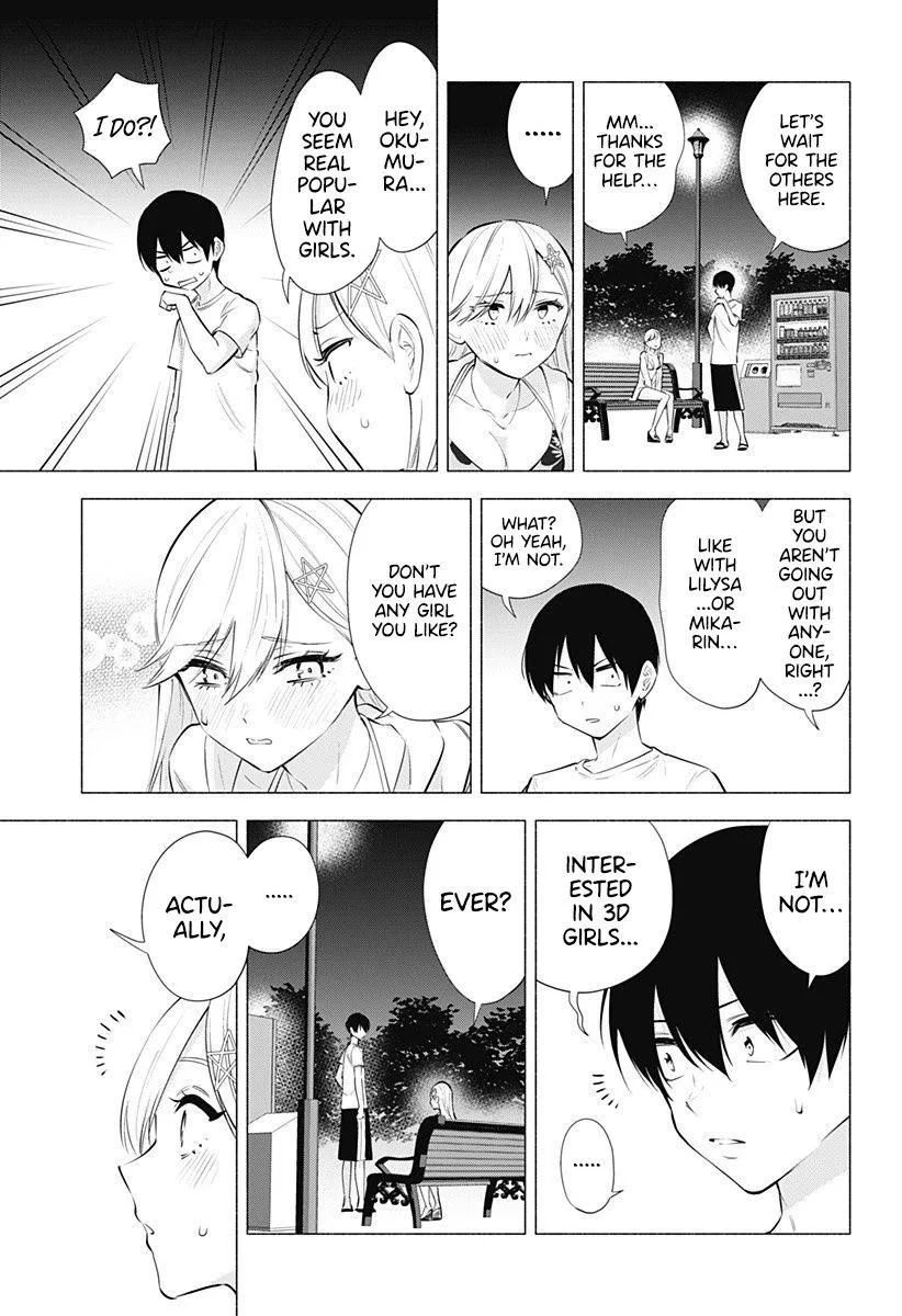 Read 2.5D Seduction chapter 66 image 14 on Lezhin