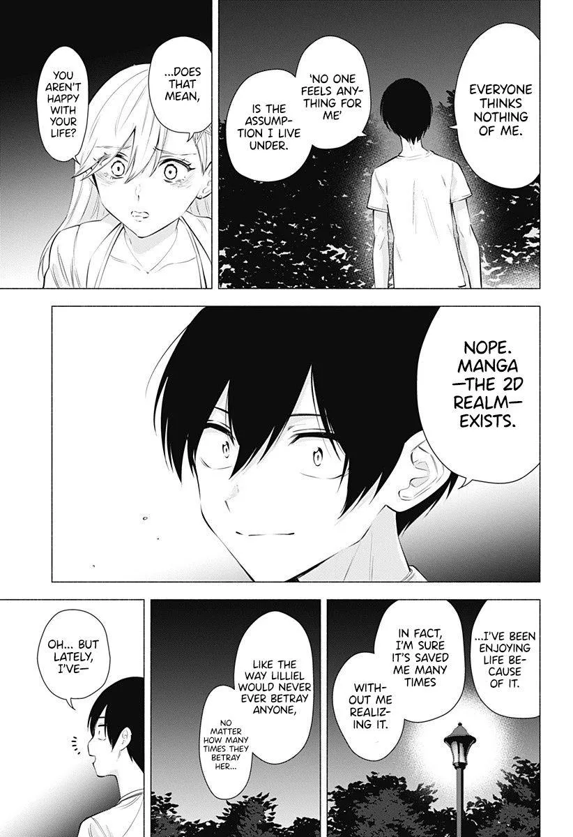 Read 2.5D Seduction chapter 66 image 16 on Lezhin