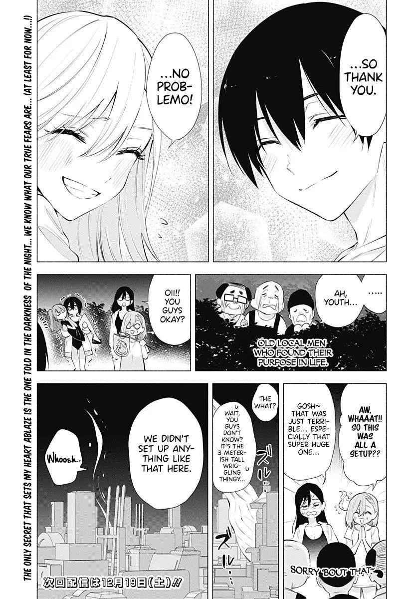 Read 2.5D Seduction chapter 66 image 20 on Lezhin
