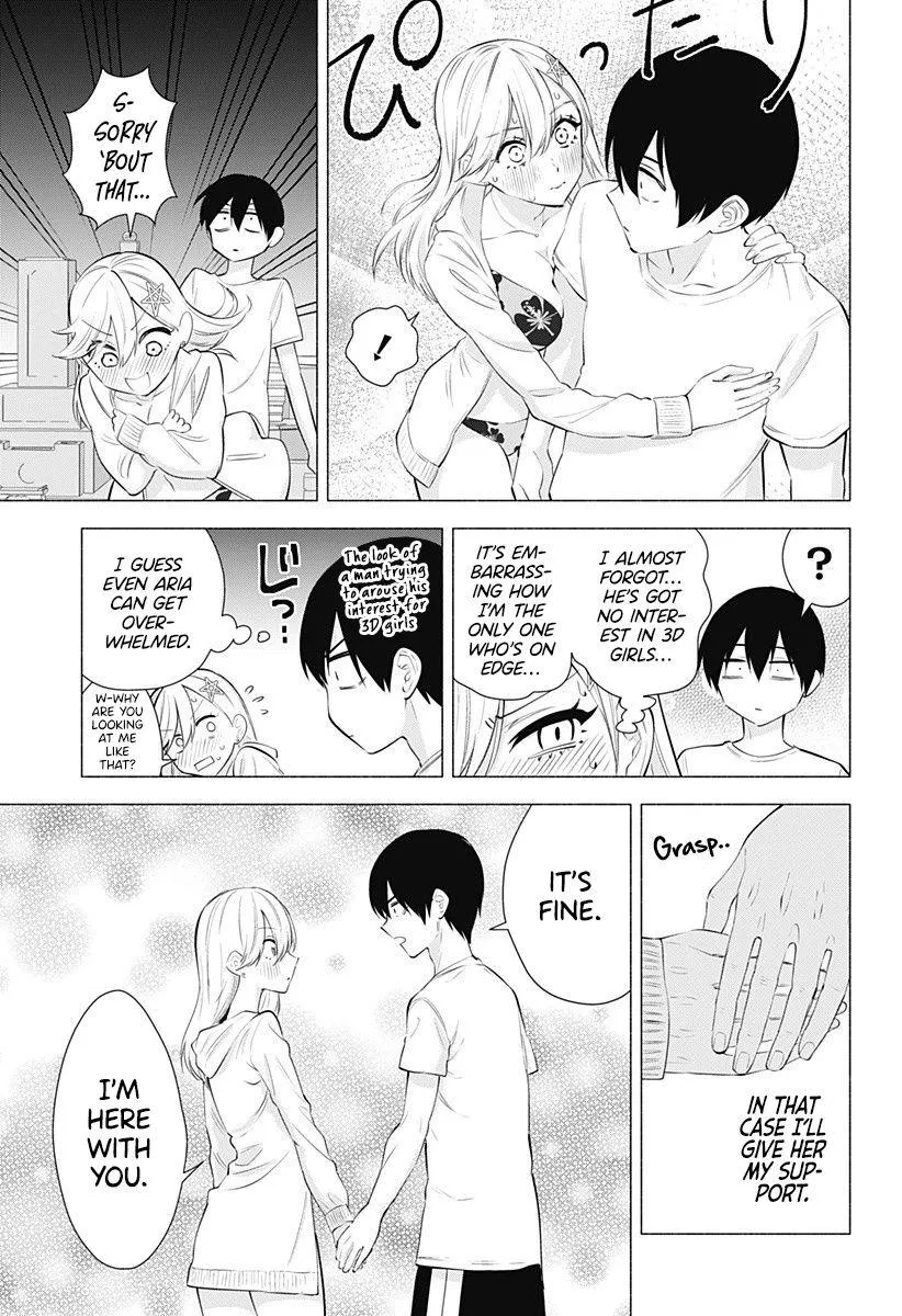 Read 2.5D Seduction chapter 66 image 6 on Lezhin