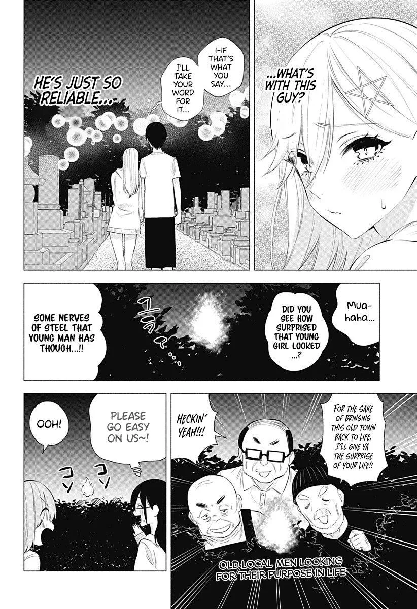 Read 2.5D Seduction chapter 66 image 7 on Lezhin