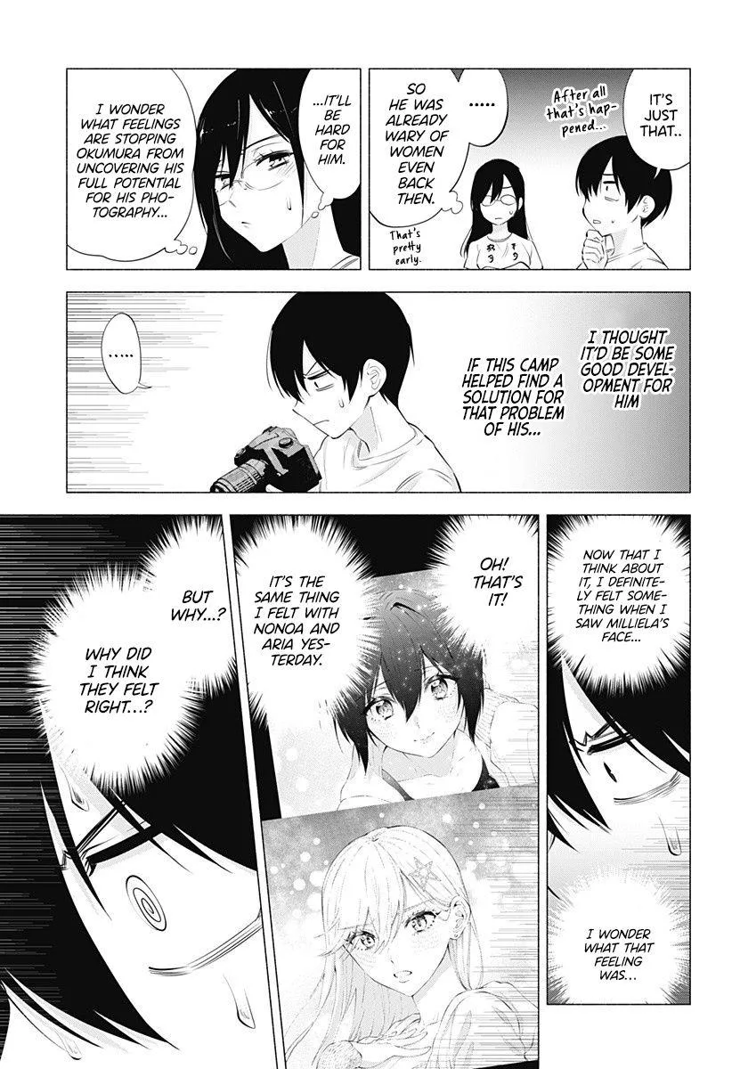 Read 2.5D Seduction chapter 67 image 11 on Lezhin