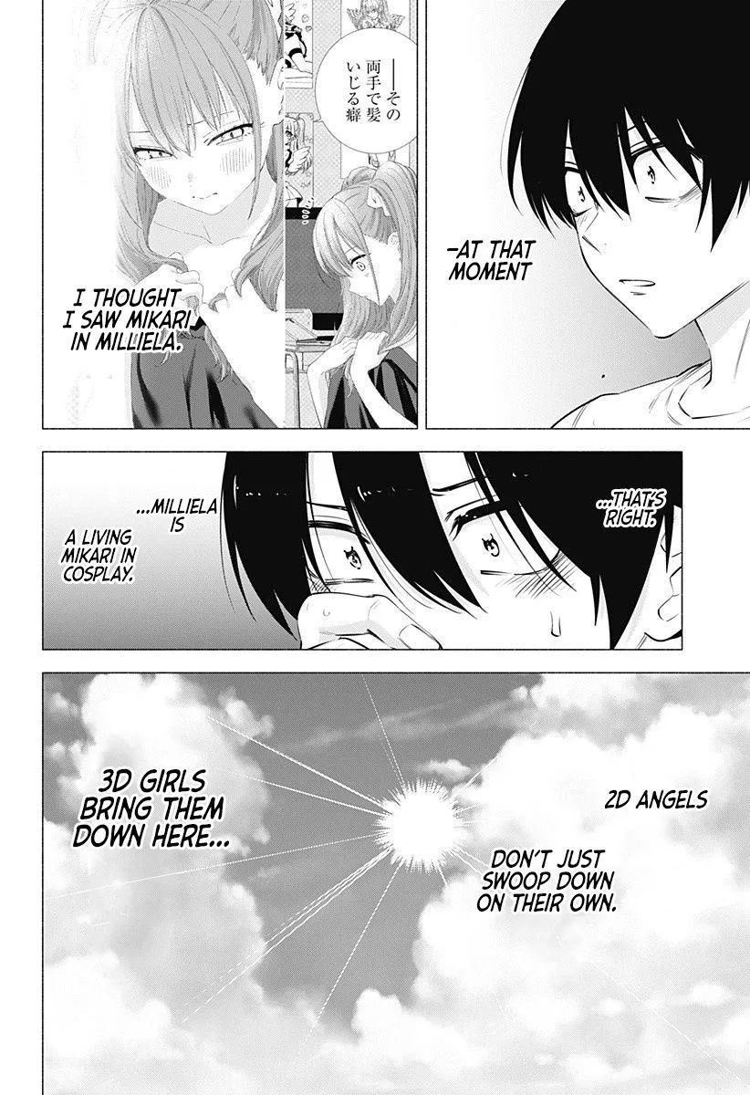 Read 2.5D Seduction chapter 67 image 16 on Lezhin