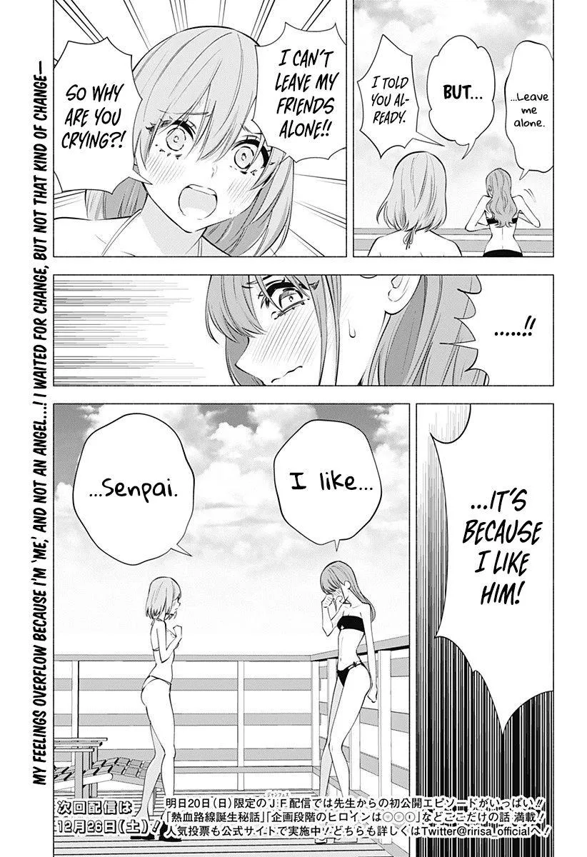 Read 2.5D Seduction chapter 67 image 19 on Lezhin