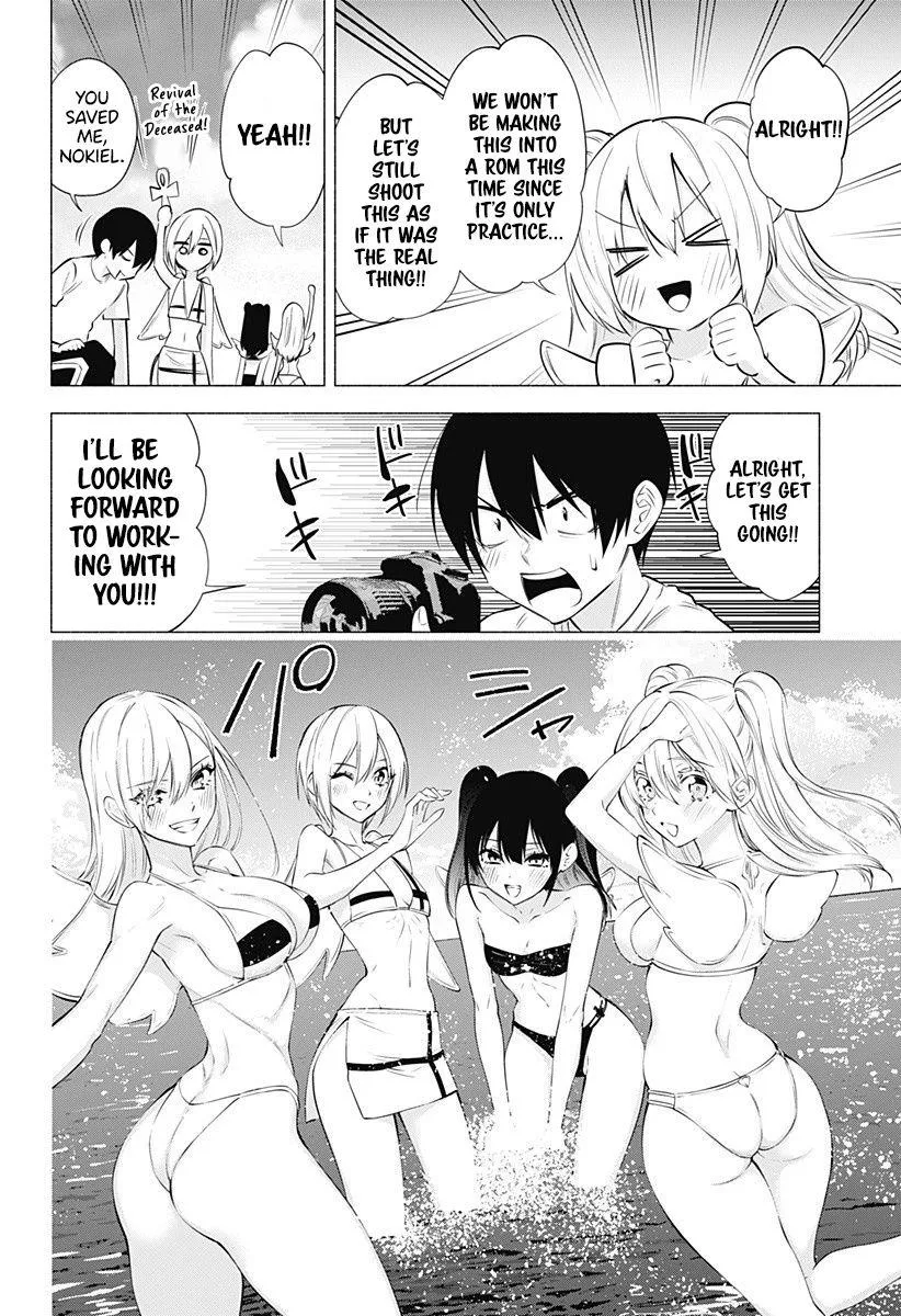 Read 2.5D Seduction chapter 67 image 4 on Lezhin
