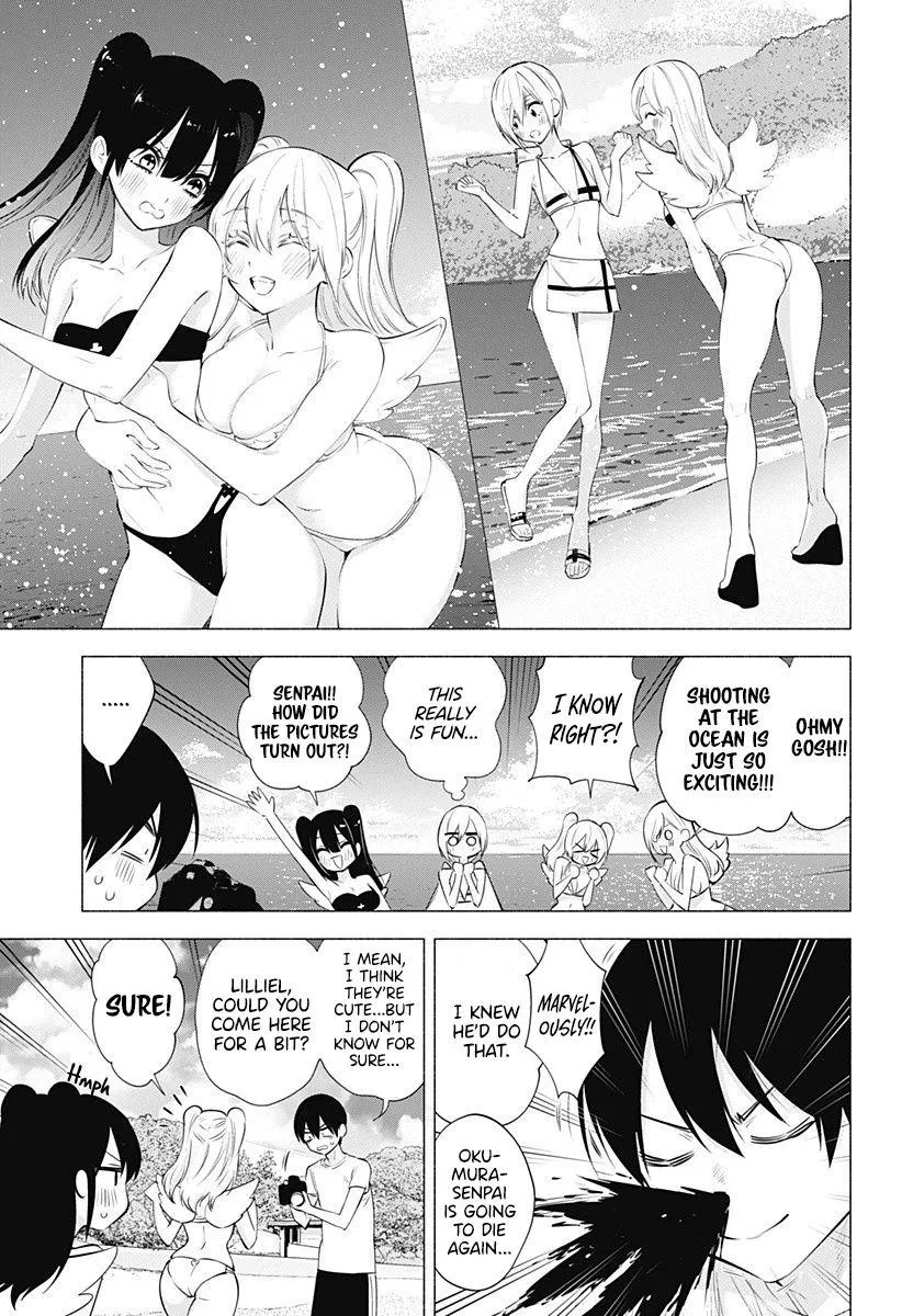 Read 2.5D Seduction chapter 67 image 5 on Lezhin