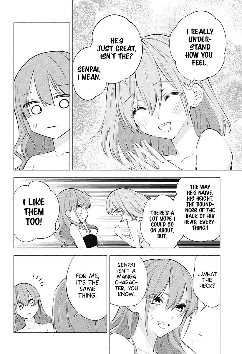 Read 2.5D Seduction chapter 68 image 13 on Lezhin