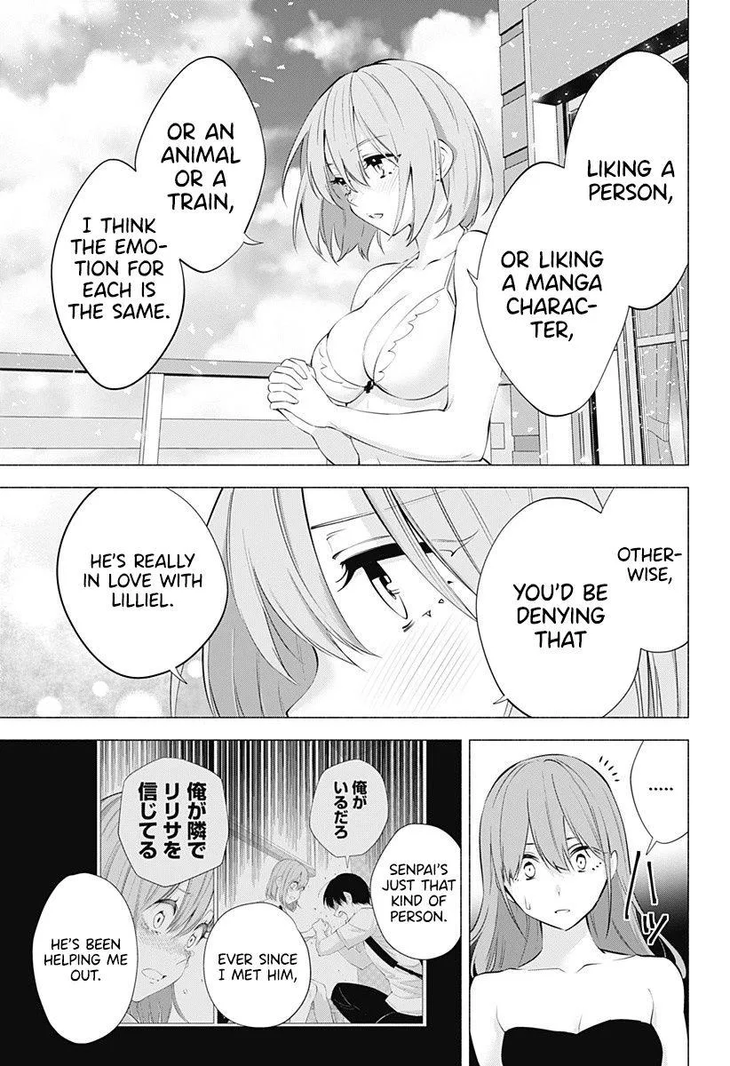 Read 2.5D Seduction chapter 68 image 14 on Lezhin