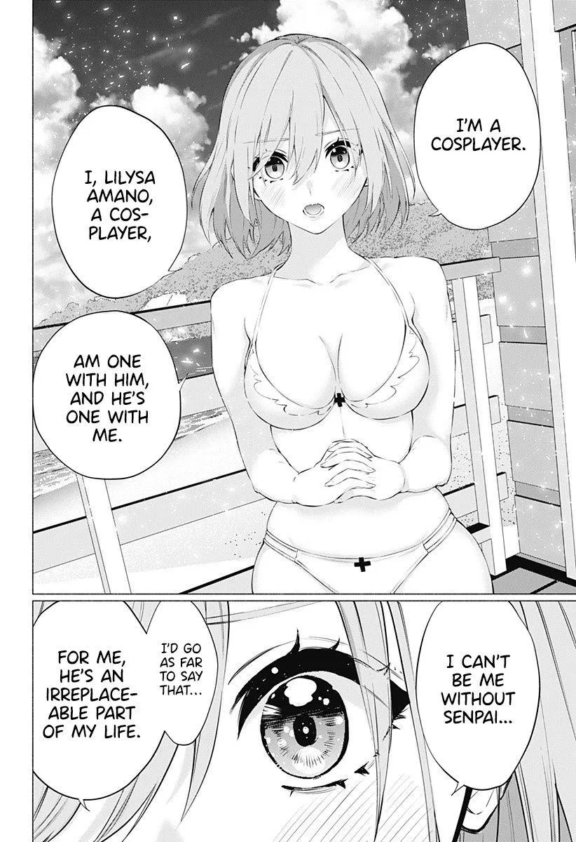 Read 2.5D Seduction chapter 68 image 15 on Lezhin