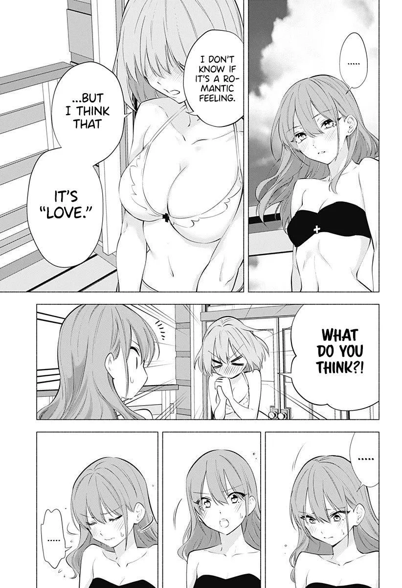 Read 2.5D Seduction chapter 68 image 16 on Lezhin