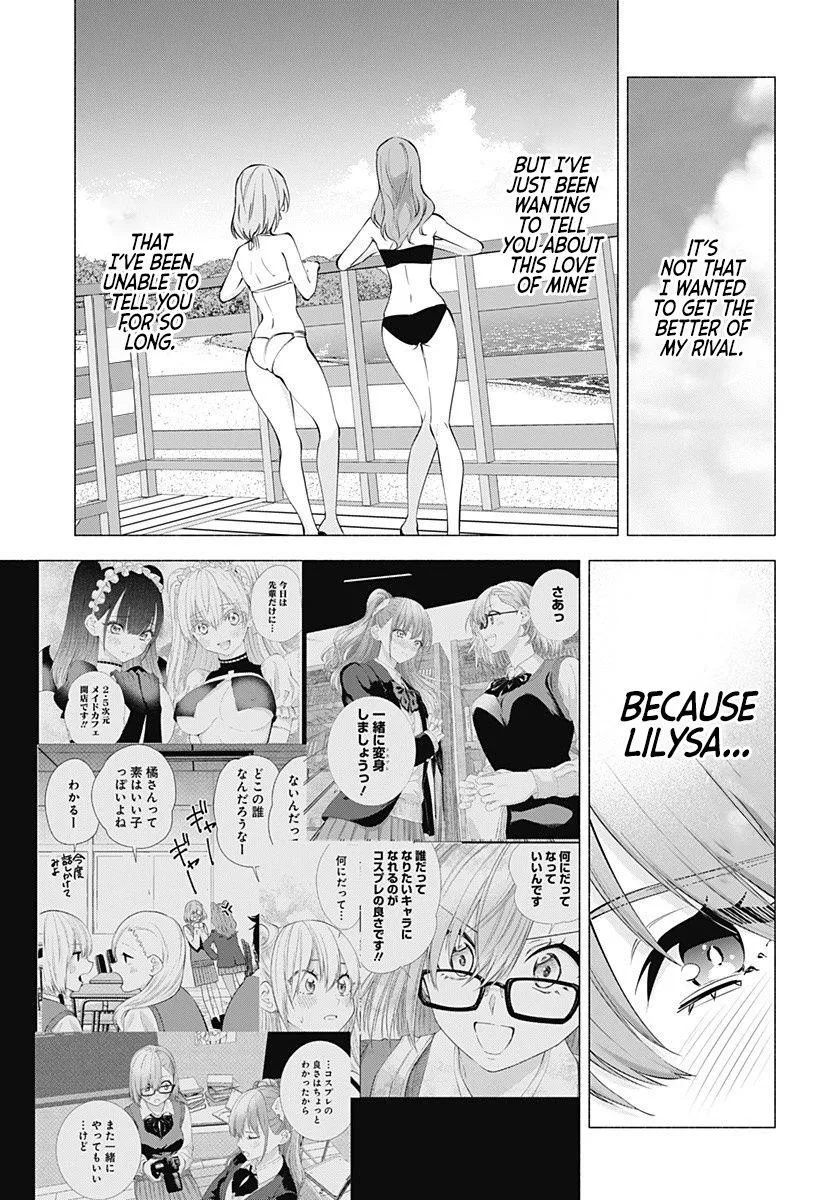 Read 2.5D Seduction chapter 68 image 18 on Lezhin
