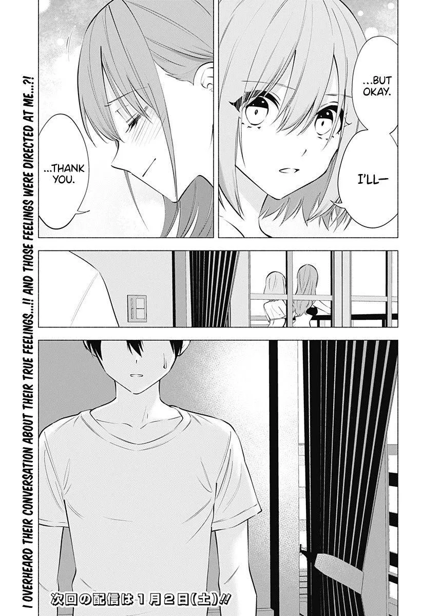 Read 2.5D Seduction chapter 68 image 20 on Lezhin