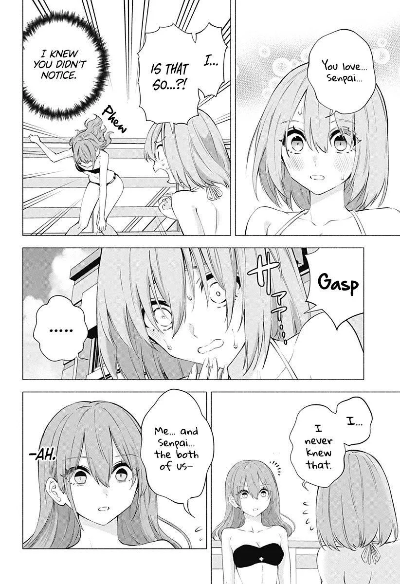 Read 2.5D Seduction chapter 68 image 3 on Lezhin