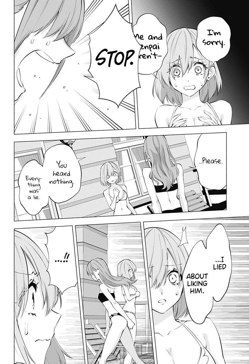 Read 2.5D Seduction chapter 68 image 5 on Lezhin