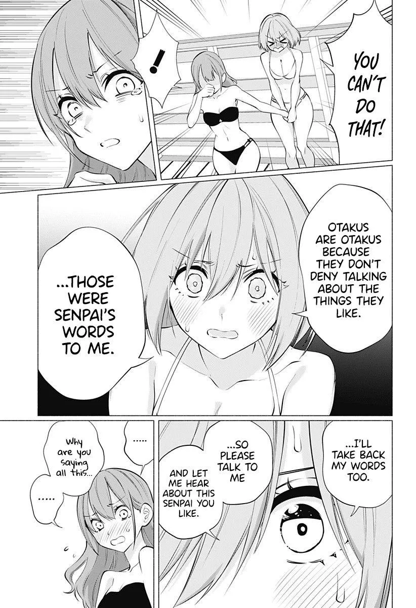 Read 2.5D Seduction chapter 68 image 6 on Lezhin