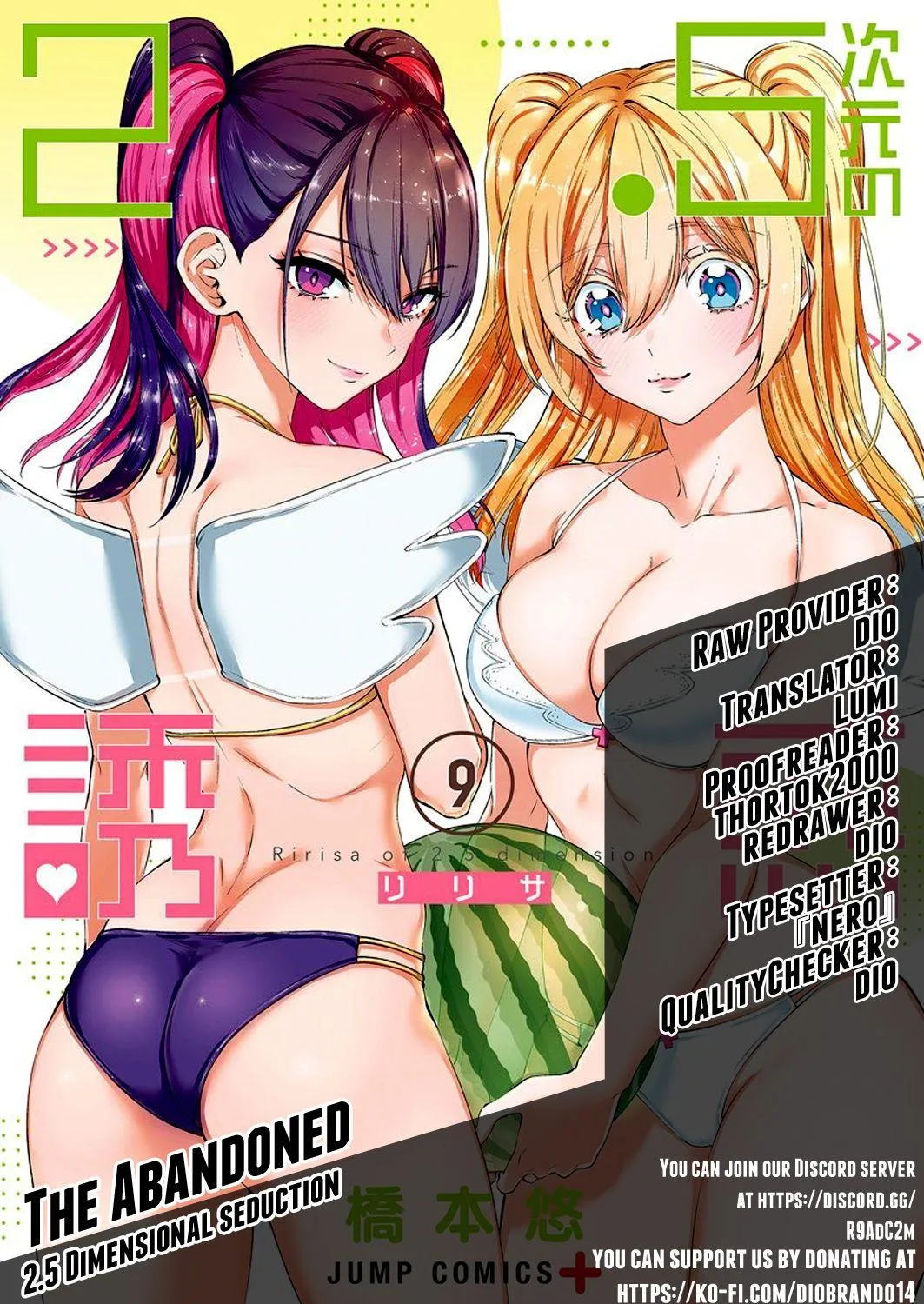 Read 2.5D Seduction chapter 69 image 0 on Lezhin