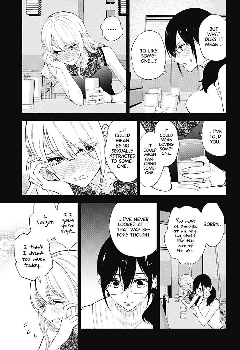 Read 2.5D Seduction chapter 69 image 10 on Lezhin