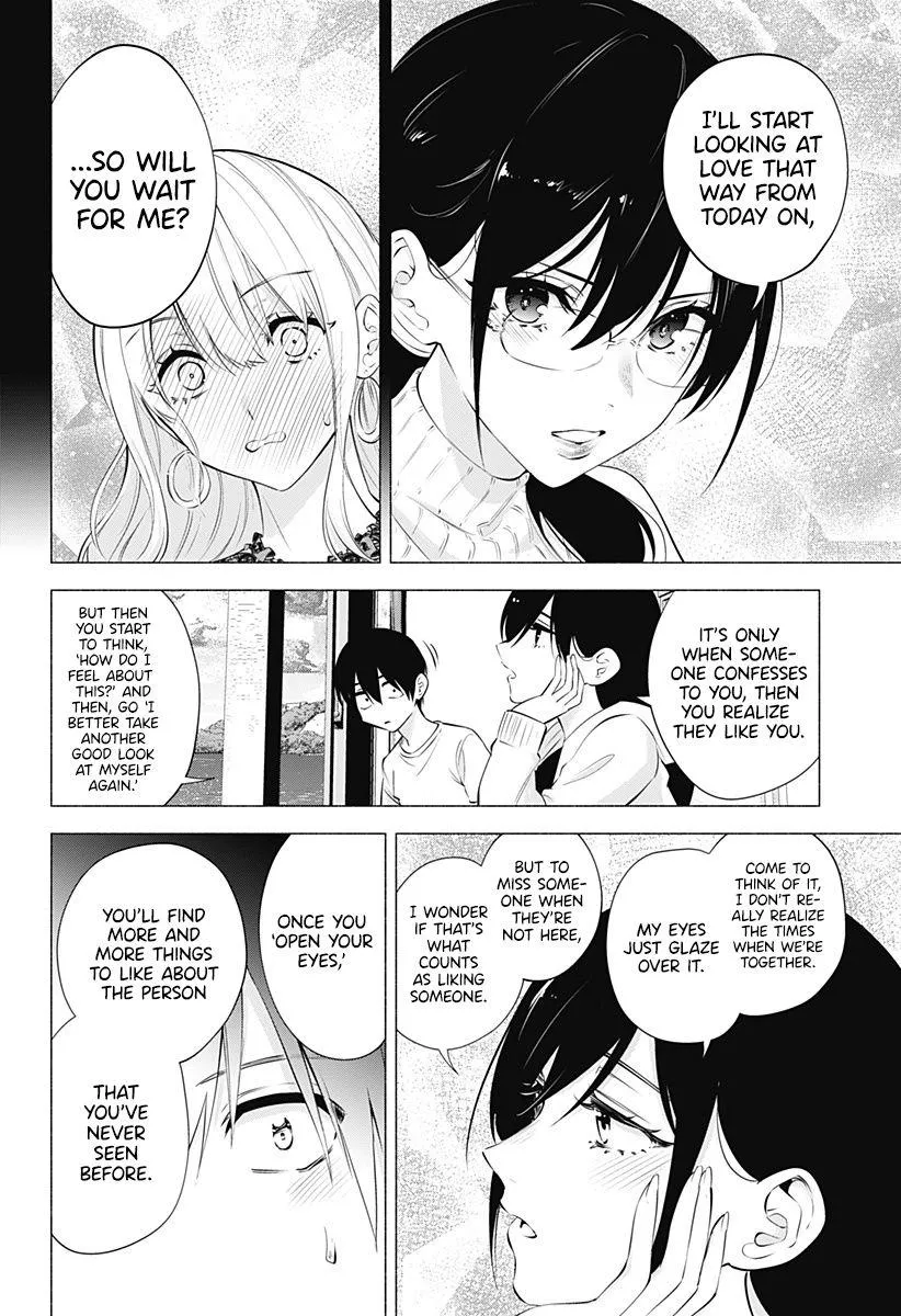 Read 2.5D Seduction chapter 69 image 11 on Lezhin
