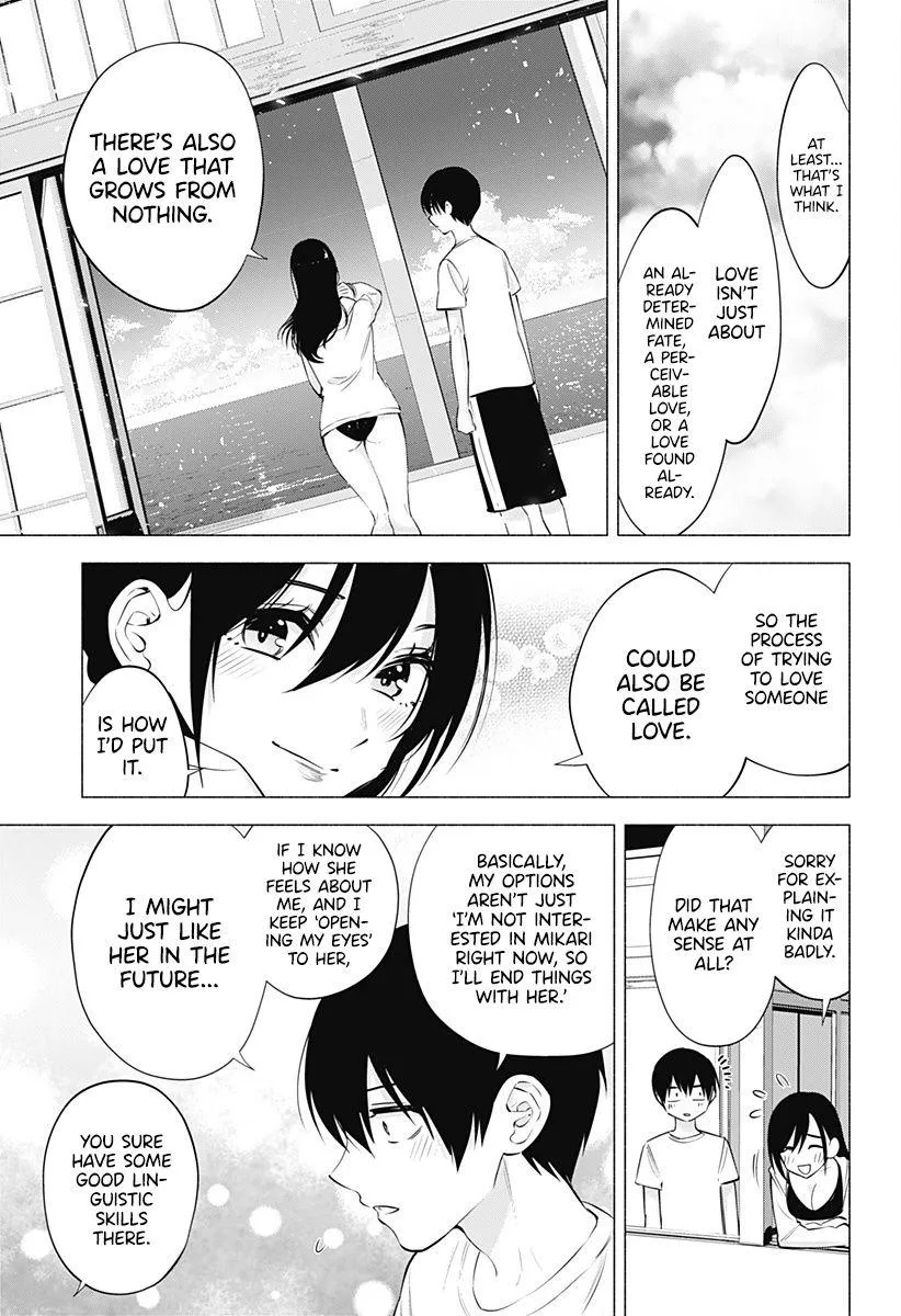 Read 2.5D Seduction chapter 69 image 12 on Lezhin