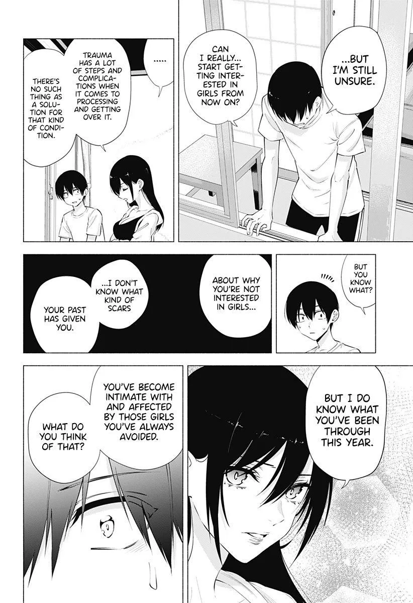 Read 2.5D Seduction chapter 69 image 13 on Lezhin