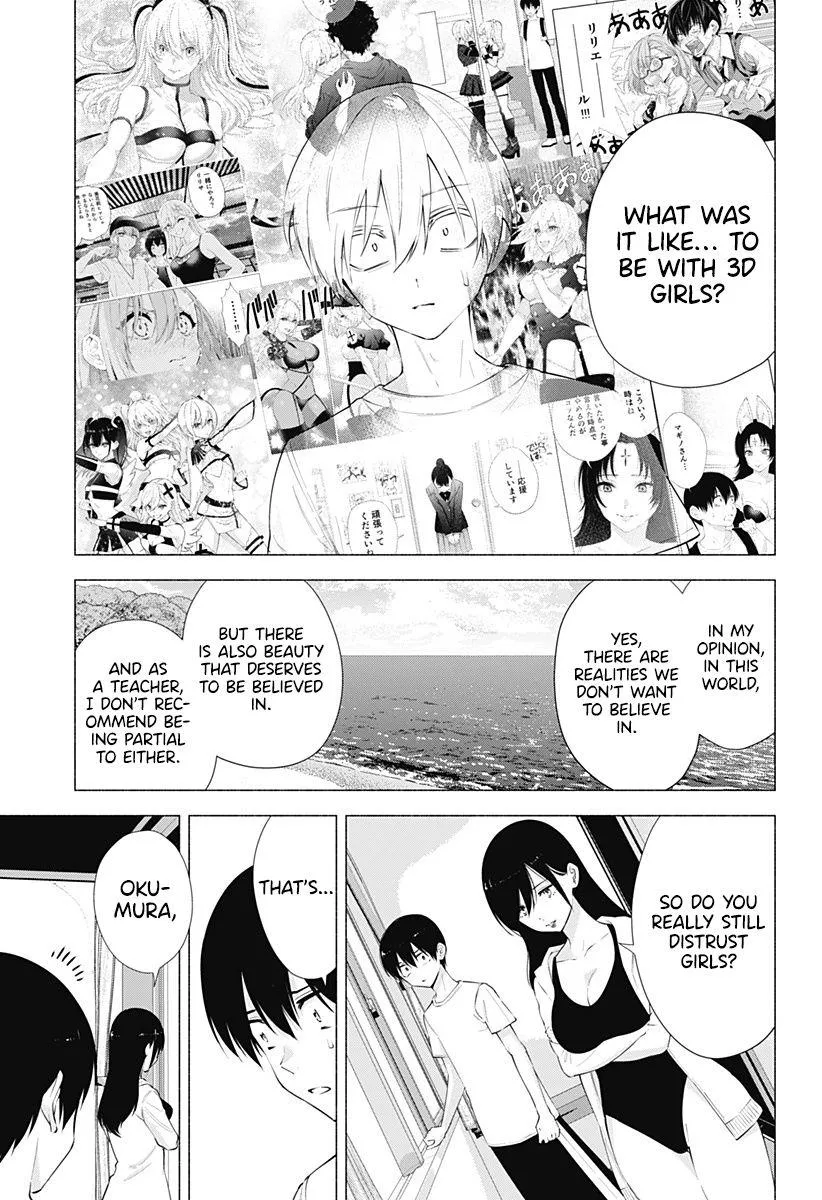 Read 2.5D Seduction chapter 69 image 14 on Lezhin
