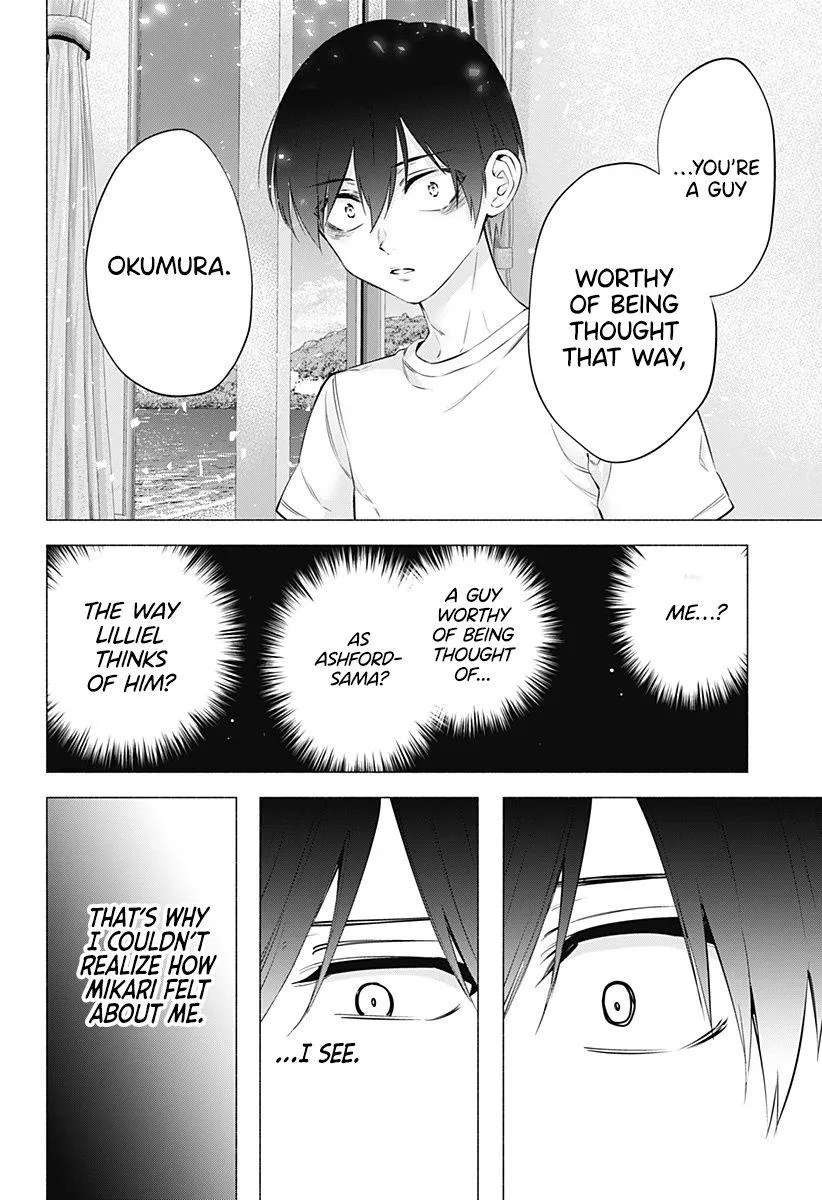 Read 2.5D Seduction chapter 69 image 17 on Lezhin