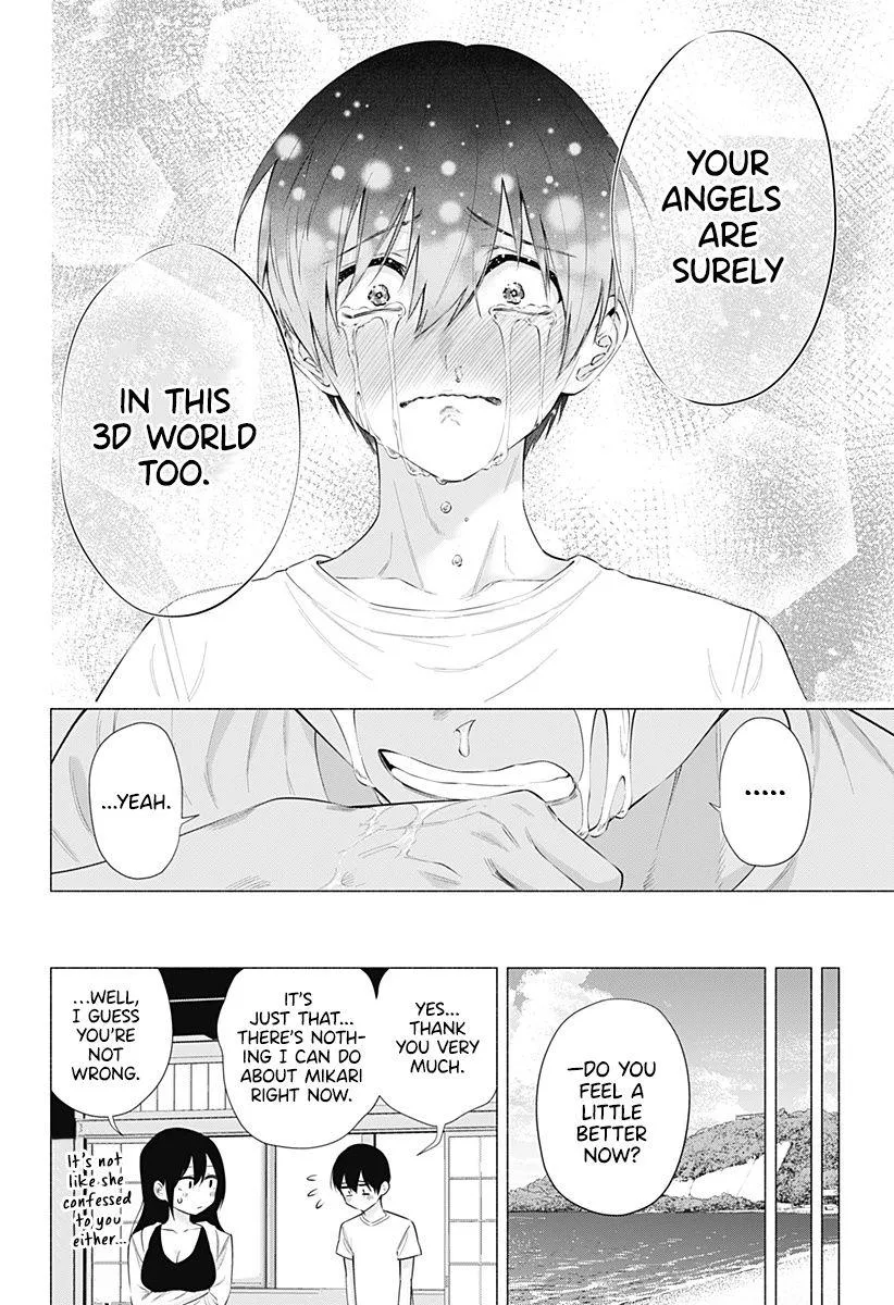 Read 2.5D Seduction chapter 69 image 21 on Lezhin