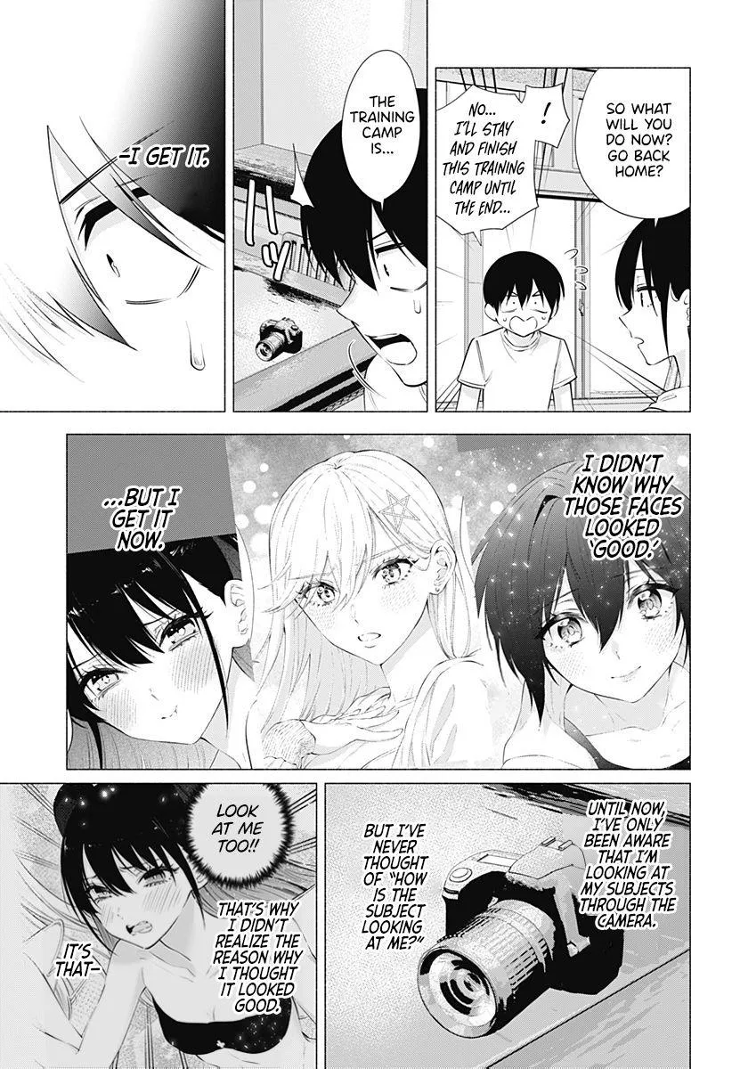 Read 2.5D Seduction chapter 69 image 22 on Lezhin