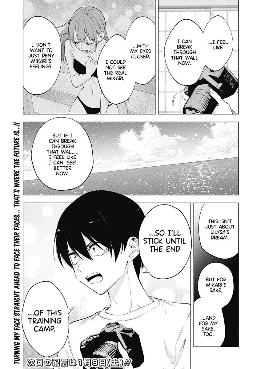 Read 2.5D Seduction chapter 69 image 24 on Lezhin