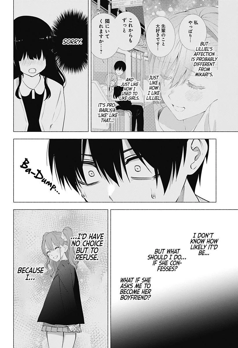 Read 2.5D Seduction chapter 69 image 3 on Lezhin