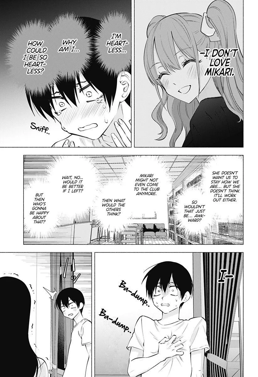 Read 2.5D Seduction chapter 69 image 4 on Lezhin