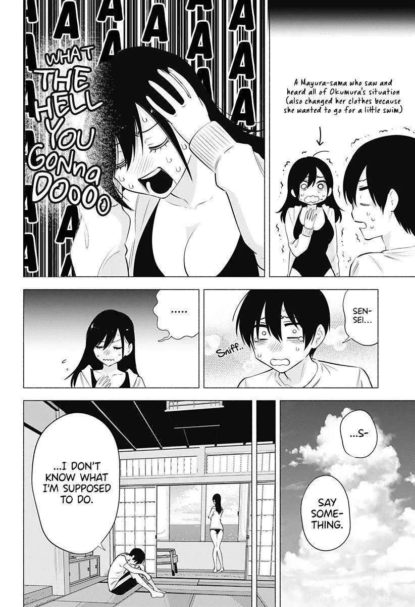 Read 2.5D Seduction chapter 69 image 5 on Lezhin