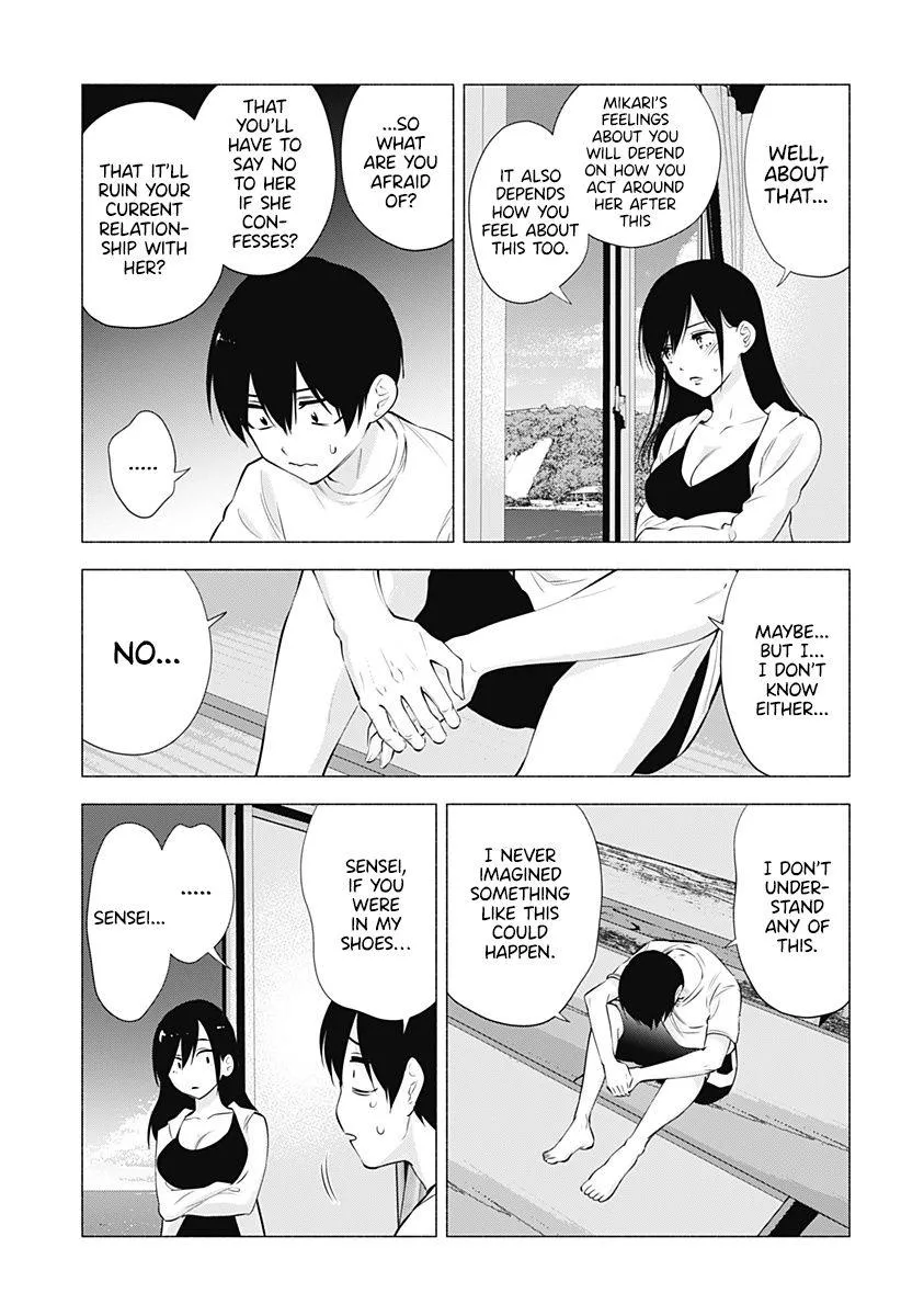 Read 2.5D Seduction chapter 69 image 6 on Lezhin