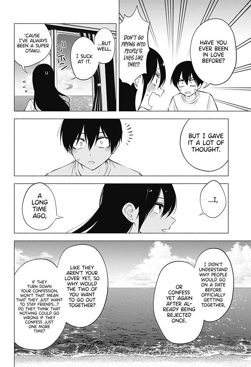 Read 2.5D Seduction chapter 69 image 7 on Lezhin