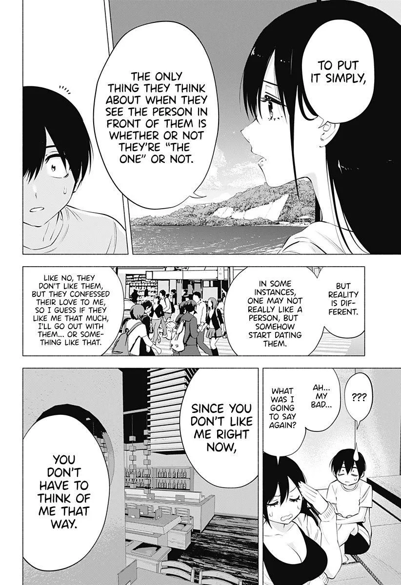 Read 2.5D Seduction chapter 69 image 9 on Lezhin